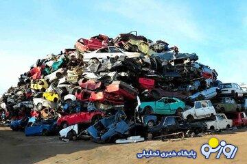 قیمت گواهی اسقاط واردات خودرو کارکرده مشخص شد قیمت گواهی اسقاط واردات خودرو کارکرده مشخص شد