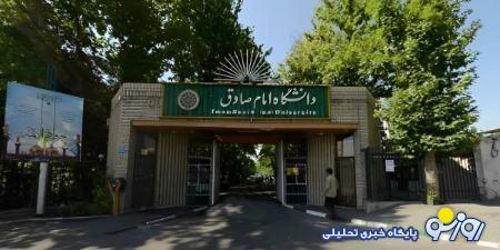 «امام صادقیها» با اقتصاد ایران چه کردند؟ «امام صادقیها» با اقتصاد ایران چه کردند؟