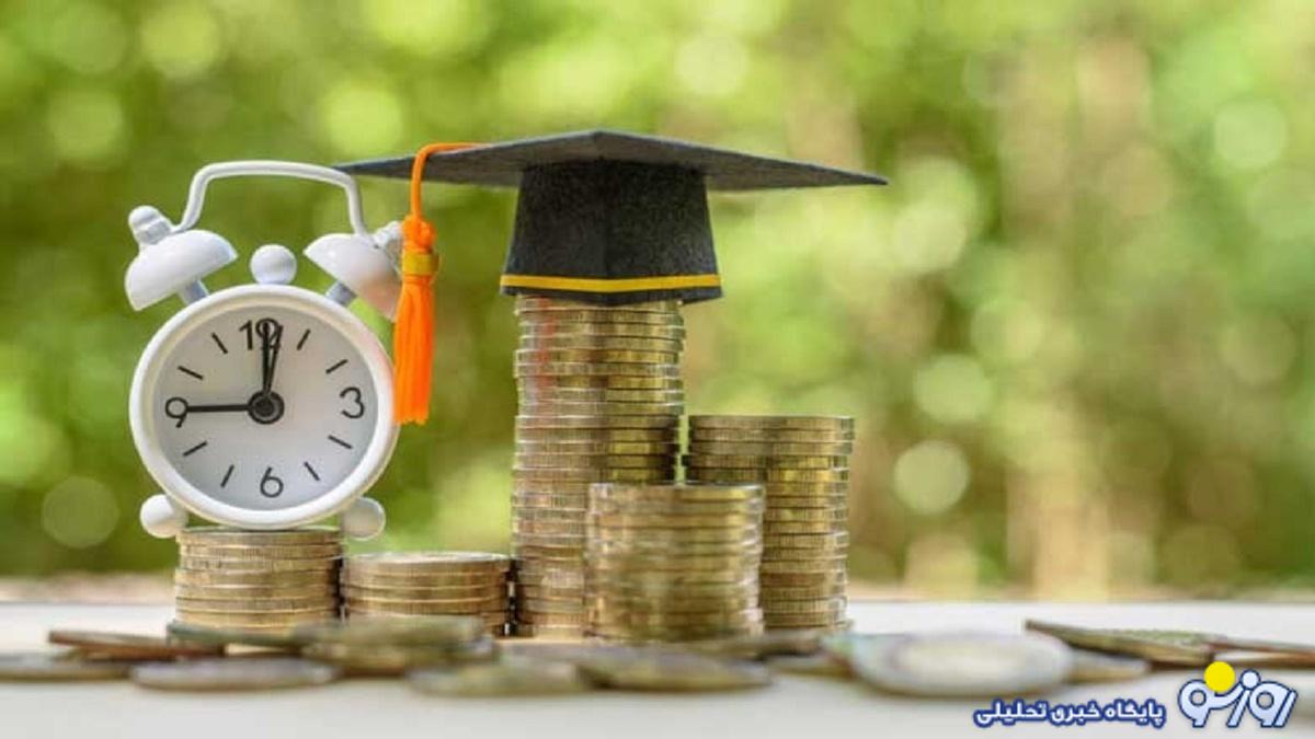 شهریه یکسال تحصیل؛ بالاتر از تورم شهریه یکسال تحصیل؛ بالاتر از تورم