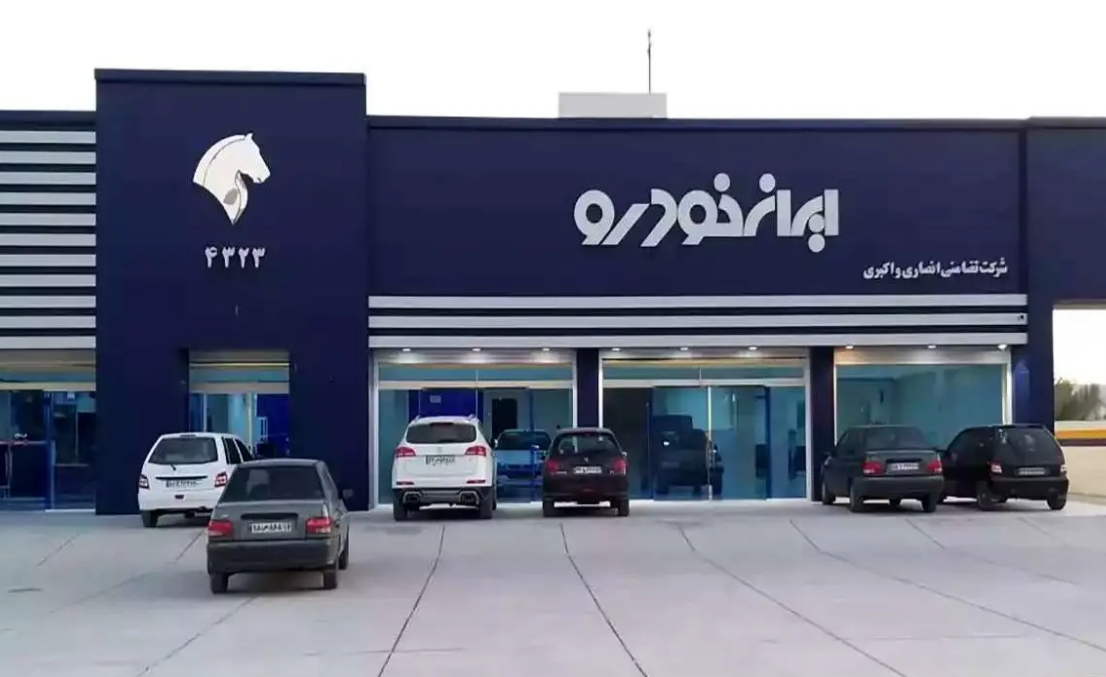 قیمت ناقابل خرید امتیاز ثبتنام ایران خودرو