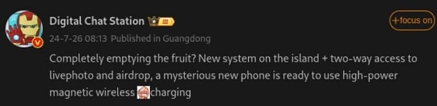 قابلیت جذاب آیفون به زودی در گوشیهای چینی فعال میشود