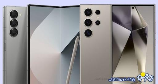 گلکسی زد فولد ۶ در برابر گلکسی اس ۲۴ اولترا؛ بهترین پرچمدار سامسونگ در سال ۲۰۲۴ کدام است؟ گلکسی زد فولد ۶ در برابر گلکسی اس ۲۴ اولترا؛ بهترین پرچمدار سامسونگ در سال ۲۰۲۴ کدام است؟