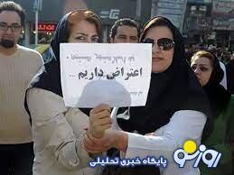 گسترش اعتراضات پرستاران به تهران، گیلان و کرمانشاه / پرستاران شیراز تا ۱۷ آبان به مسئولان مهلت دادهاند گسترش اعتراضات پرستاران به تهران، گیلان و کرمانشاه / پرستاران شیراز تا ۱۷ آبان به مسئولان مهلت دادهاند