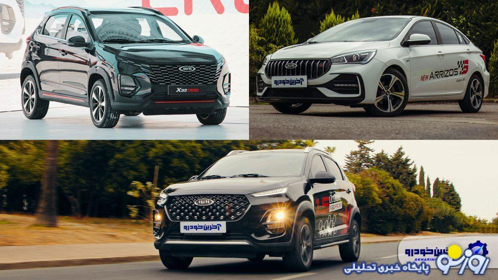 شرایط فروش ۳ محصول ام وی ام اعلام شد – شهریور ۱۴۰۳ شرایط فروش ۳ محصول ام وی ام اعلام شد – شهریور ۱۴۰۳