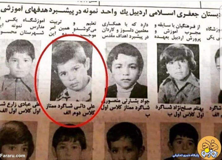 عکس زیرخاکی از علی دایی وقتی شاگرد اول کلاس بود عکس زیرخاکی از علی دایی وقتی شاگرد اول کلاس بود
