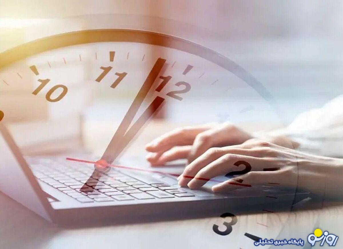 جزییات ساعت کار ادارات و بانکها از شنبه ۱۷ شهریور جزییات ساعت کار ادارات و بانکها از شنبه ۱۷ شهریور