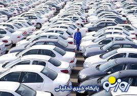 قیمت محصولات ایرانخودرو و سایپا پنجشنبه ۱۵ شهریور/ کاهش قیمت رانا و شاهین در بازار قیمت محصولات ایرانخودرو و سایپا پنجشنبه ۱۵ شهریور/ کاهش قیمت رانا و شاهین در بازار