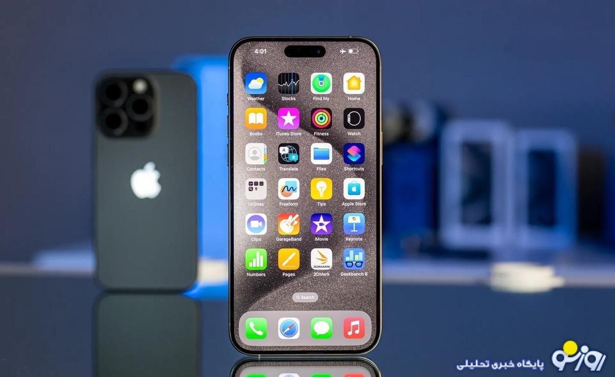 قیمت آیفون ۱۶ قبل از رونمایی لو رفت قیمت آیفون ۱۶ قبل از رونمایی لو رفت