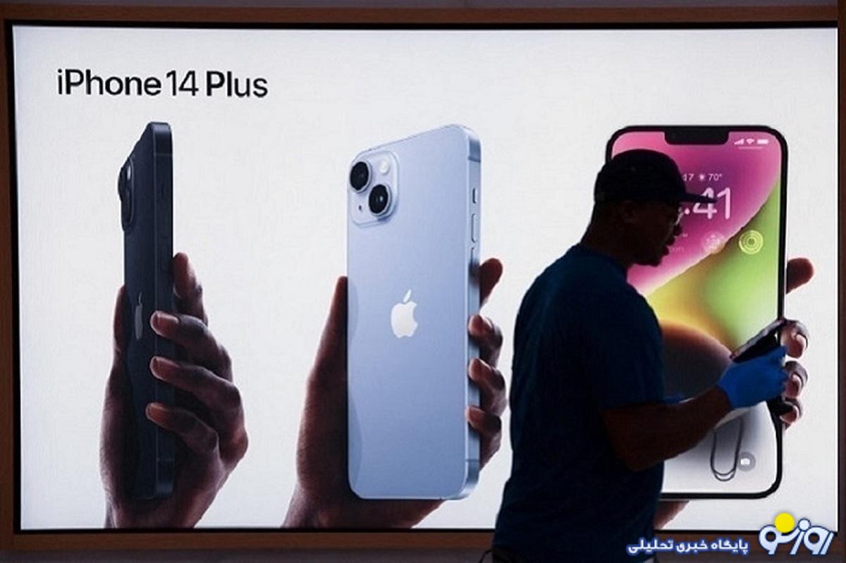 قیمت آیفون امروز سهشنبه ۲۰ شهریور ۱۴۰۳/ ارزانترین گوشی اپل در ایران چند؟ قیمت آیفون امروز سهشنبه ۲۰ شهریور ۱۴۰۳/ ارزانترین گوشی اپل در ایران چند؟