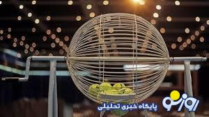 بانكها؛ برنده واقعي لاتاري خودرو بانكها؛ برنده واقعي لاتاري خودرو