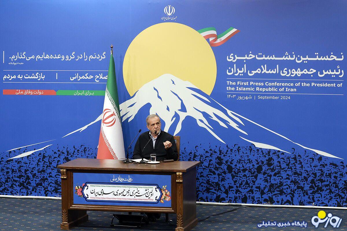 پلن پزشکیان برای احیای برجام؛ آمریکا آماده تعامل با ایران است؟/ ماموریت دشوار دولت چهاردهم پلن پزشکیان برای احیای برجام؛ آمریکا آماده تعامل با ایران است؟/ ماموریت دشوار دولت چهاردهم