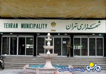 سه سناریو برای برکناری یک شهردار/ کلید بهشت پس گرفته میشود؟ سه سناریو برای برکناری یک شهردار/ کلید بهشت پس گرفته میشود؟