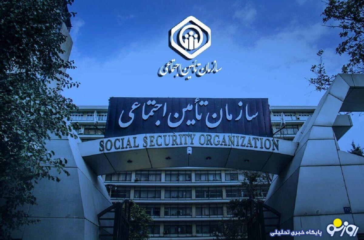 خبر خوش برای حقوق بگیران تامین اجتماعی خبر خوش برای حقوق بگیران تامین اجتماعی