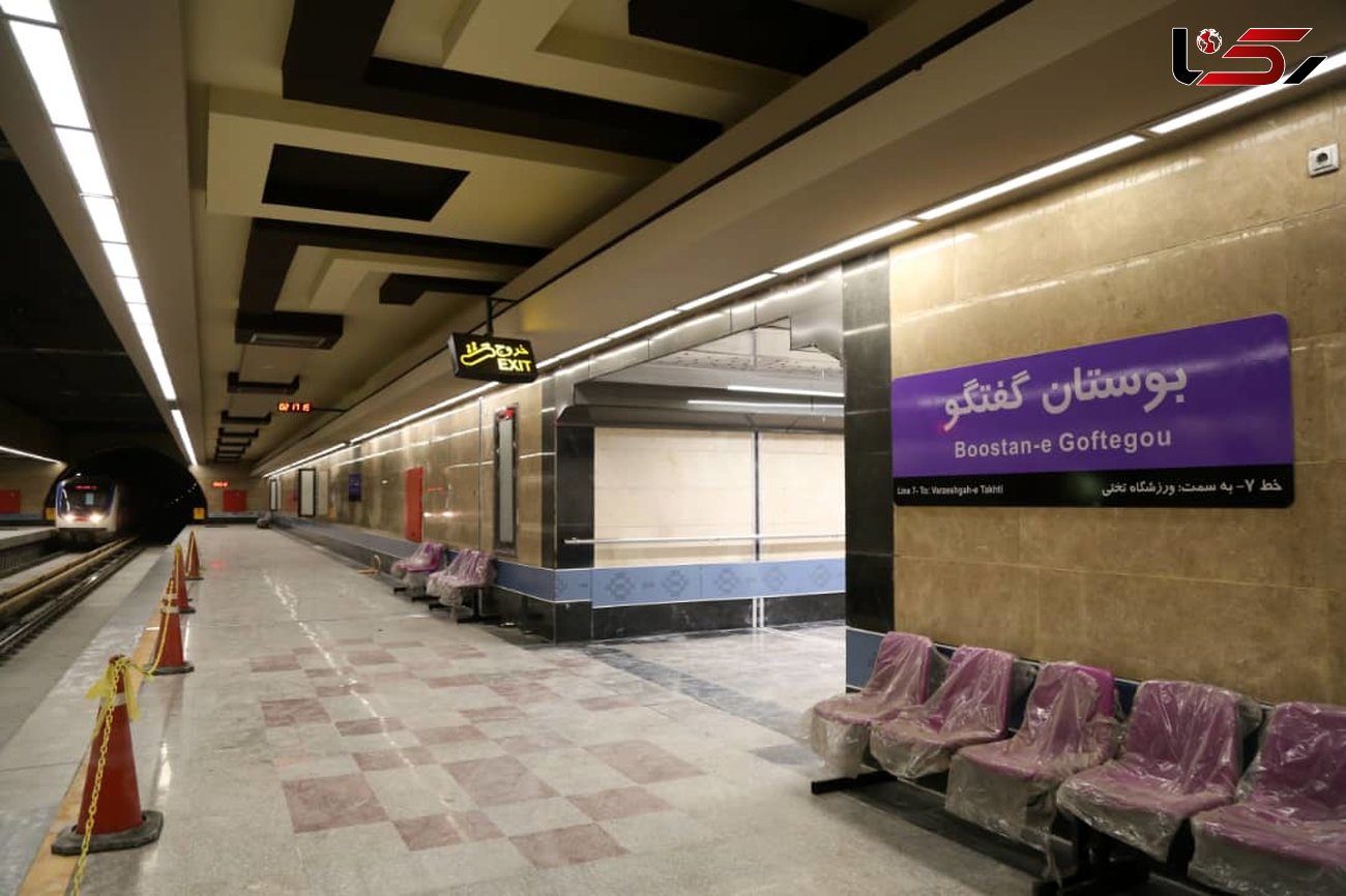 مرگ دلخراش مرد 40ساله در ایستگاه متروی تهران