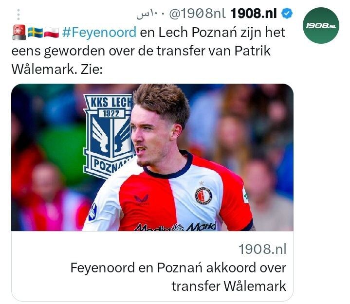 عکس| فاینورد راه رسیدن قلیزاده به پرسپولیس!