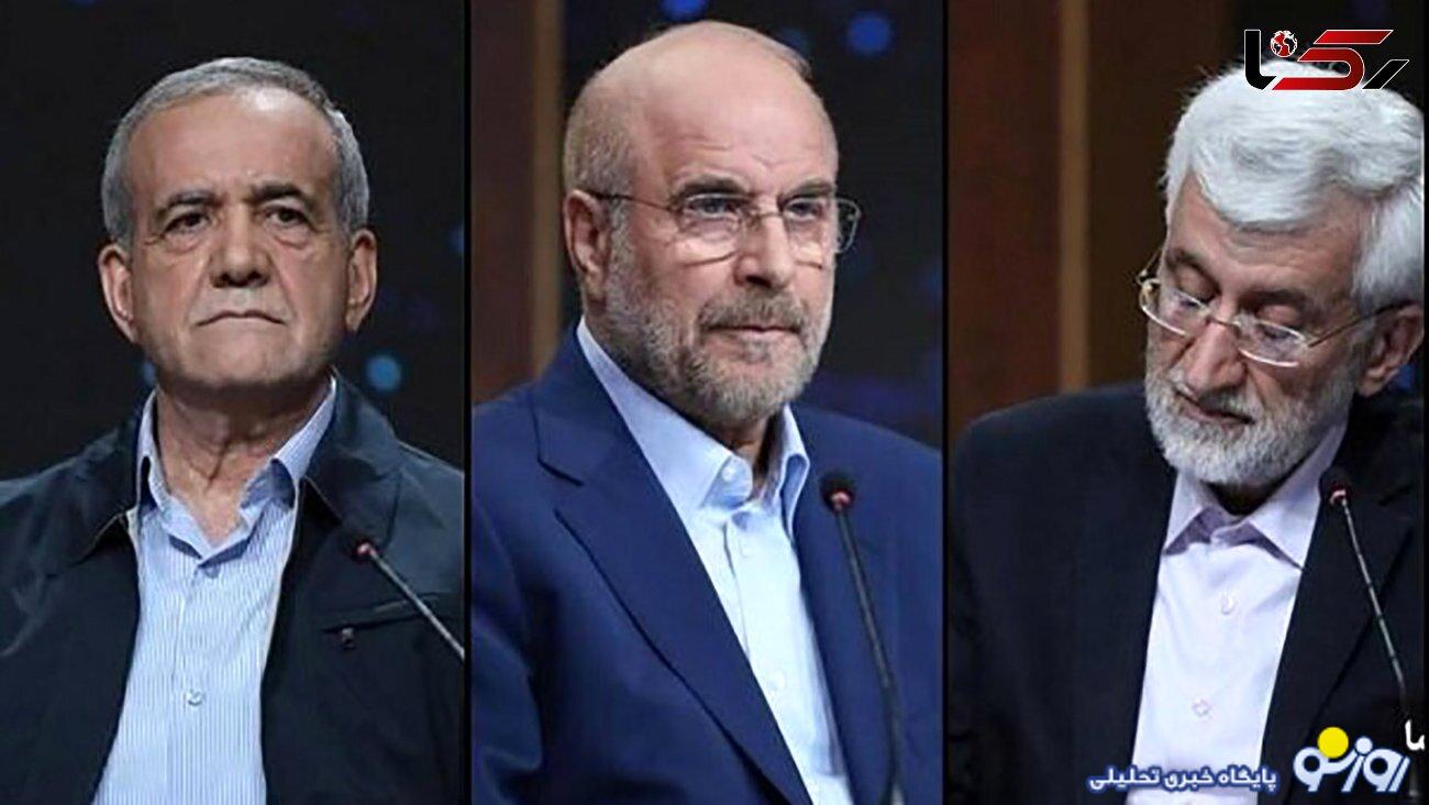 فصل وزن کشی های جدید در اردوگاه اصولگرایان فصل وزن کشی های جدید در اردوگاه اصولگرایان