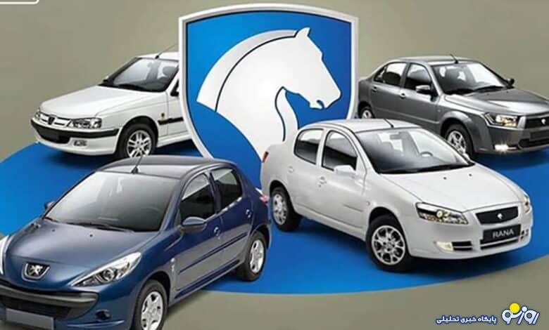 آبروریزی بزرگ ایران‌خودرو با یک محصول فاجعه‌بار