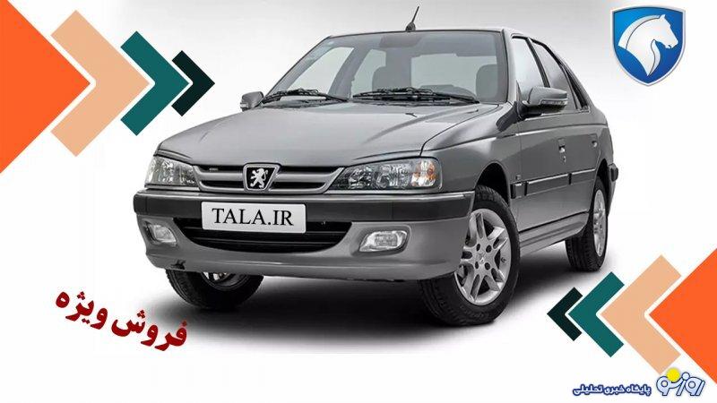 شرایط جدید فروش پژو پارس اعلام شد + قیمت شرایط جدید فروش پژو پارس اعلام شد + قیمت