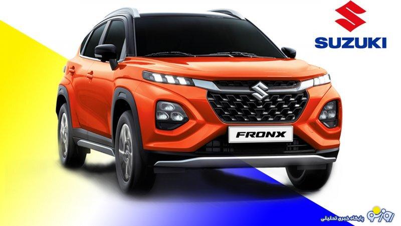 فروش ویژه سوزوکی فرانکس برای اولین بار در ایران آغاز شد+قیمت فروش ویژه سوزوکی فرانکس برای اولین بار در ایران آغاز شد+قیمت