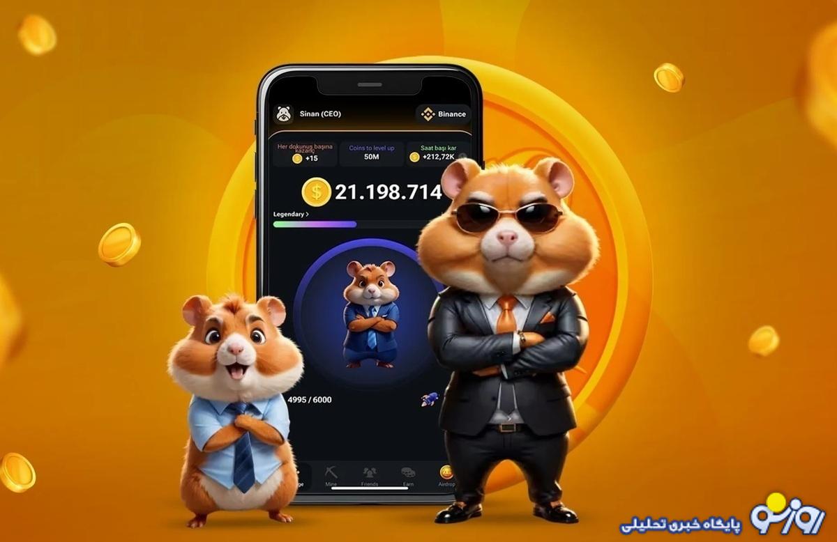 آیا همه توکنهای همستر کامبت در تاریخ ۵ مهر قابل برداشت است؟ آیا همه توکنهای همستر کامبت در تاریخ ۵ مهر قابل برداشت است؟