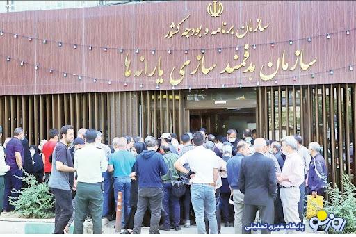 انحراف یارانهای انحراف یارانهای