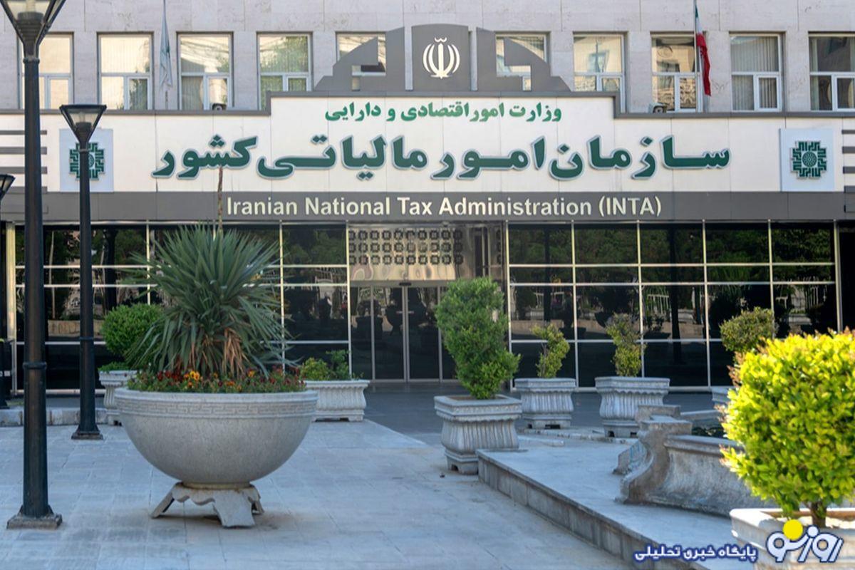 سرپیچی رئیس سازمان امور مالیاتی از رای دیوان عدالت اداری/ آقای سبحانیان حواستان هست؟ سرپیچی رئیس سازمان امور مالیاتی از رای دیوان عدالت اداری/ آقای سبحانیان حواستان هست؟