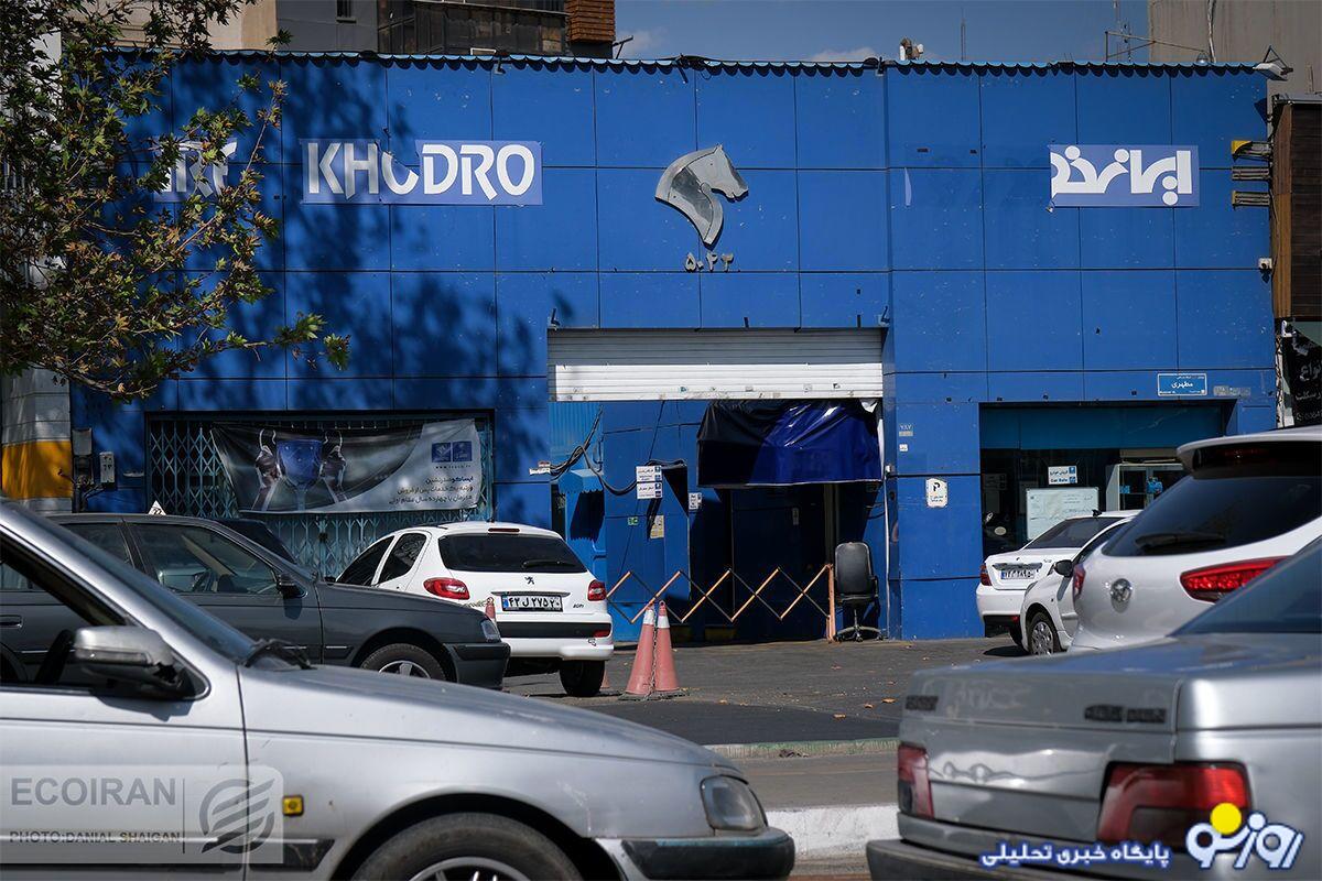 اضطراب در بازار خودرو؛ فروش پژو ریخت/ سیگنال جدید ایران خودرو به متقاضیان اضطراب در بازار خودرو؛ فروش پژو ریخت/ سیگنال جدید ایران خودرو به متقاضیان