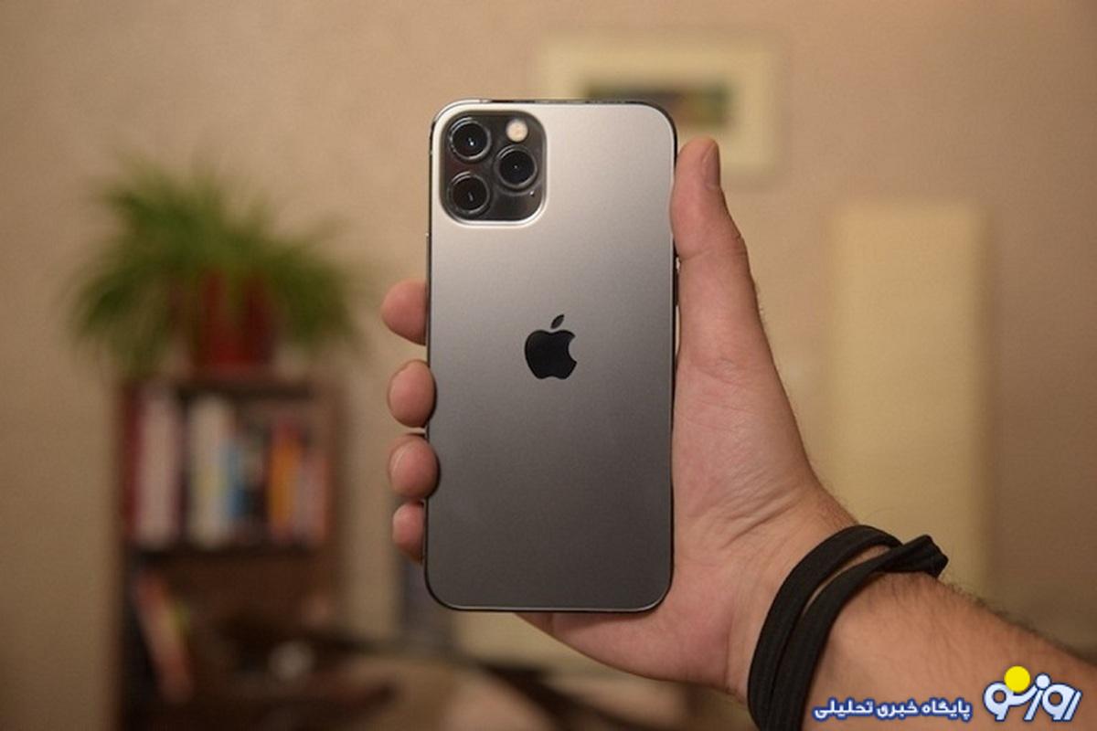 قیمت آیفون شنبه ۲۸ مهر ۱۴۰۳/ کف قیمت آیفون ۱۲ چقدر است؟ قیمت آیفون شنبه ۲۸ مهر ۱۴۰۳/ کف قیمت آیفون ۱۲ چقدر است؟