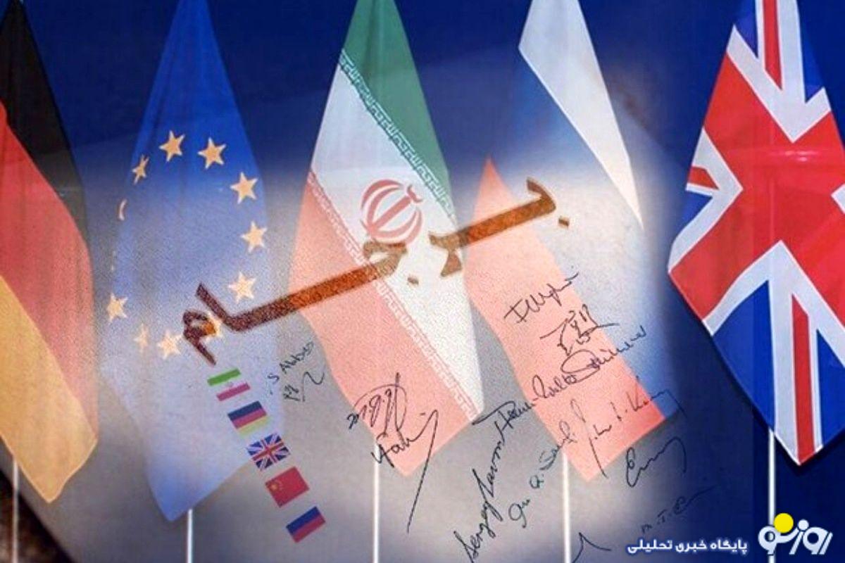 روزنهاي براي احياي برجام؟ روزنهاي براي احياي برجام؟