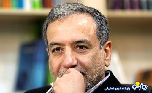 جان تازه دیپلماسی در نیویورک جان تازه دیپلماسی در نیویورک