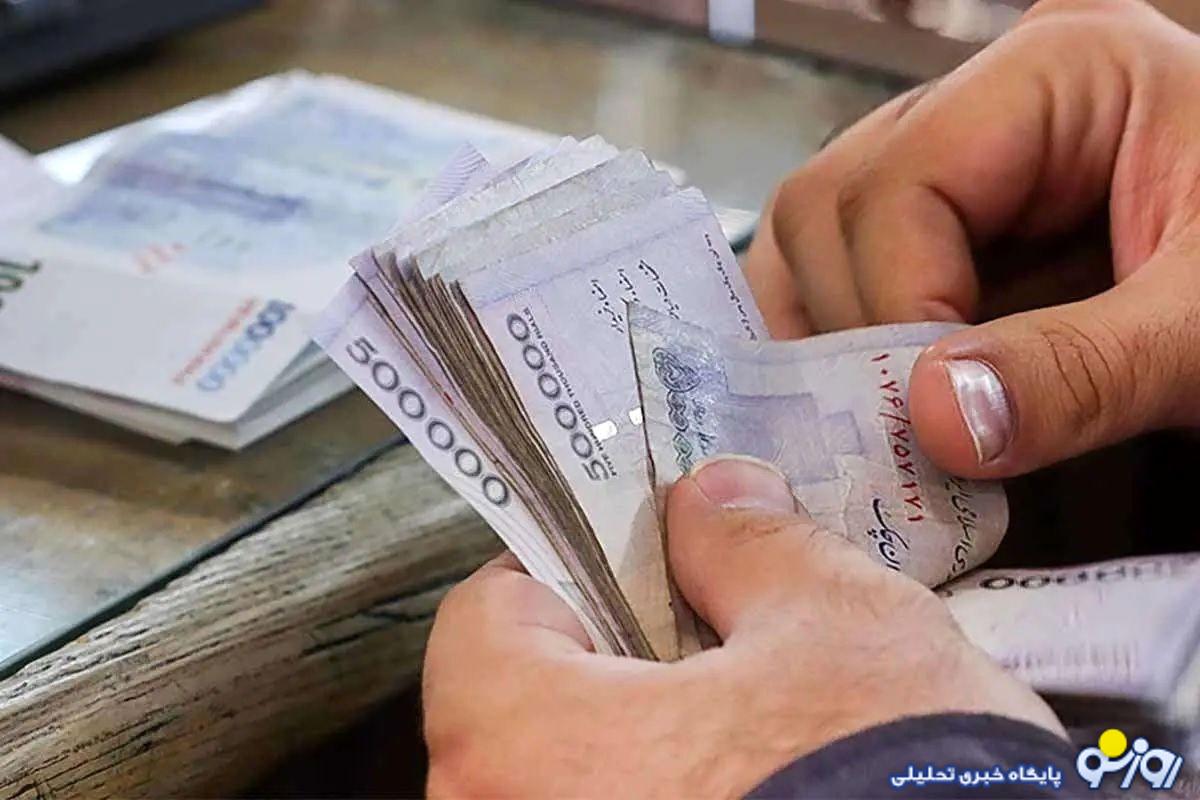 وام بدون ضامن ۵۰۰ میلیون تومانی بانک ملی به چه کسانی تعلق میگیرد؟ وام بدون ضامن ۵۰۰ میلیون تومانی بانک ملی به چه کسانی تعلق میگیرد؟