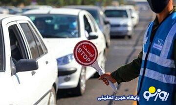 فردا صبح تردد از این خیابانهای تهران ممنوع است فردا صبح تردد از این خیابانهای تهران ممنوع است