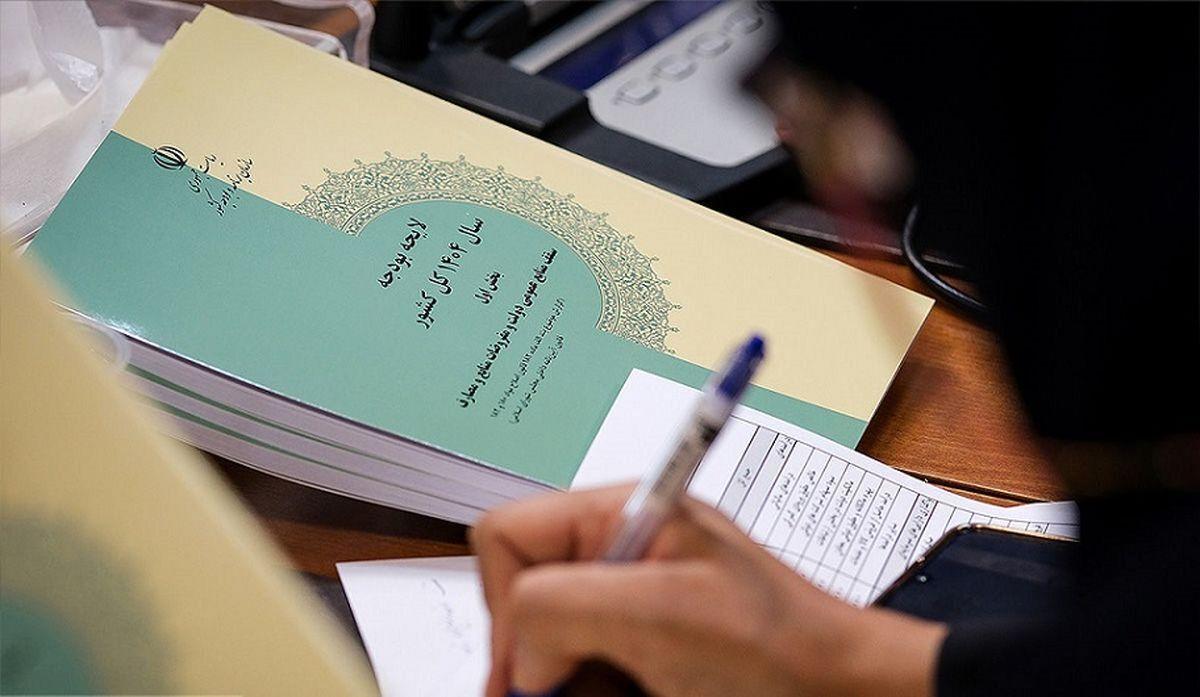 سهم هر ایرانی از بودجه ۱۴۰۴ چقدر است؟ سهم هر ایرانی از بودجه ۱۴۰۴ چقدر است؟