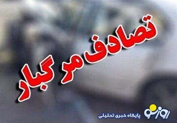 تصادف منجر به مرگ در میدان هفت تیر تصادف منجر به مرگ در میدان هفت تیر