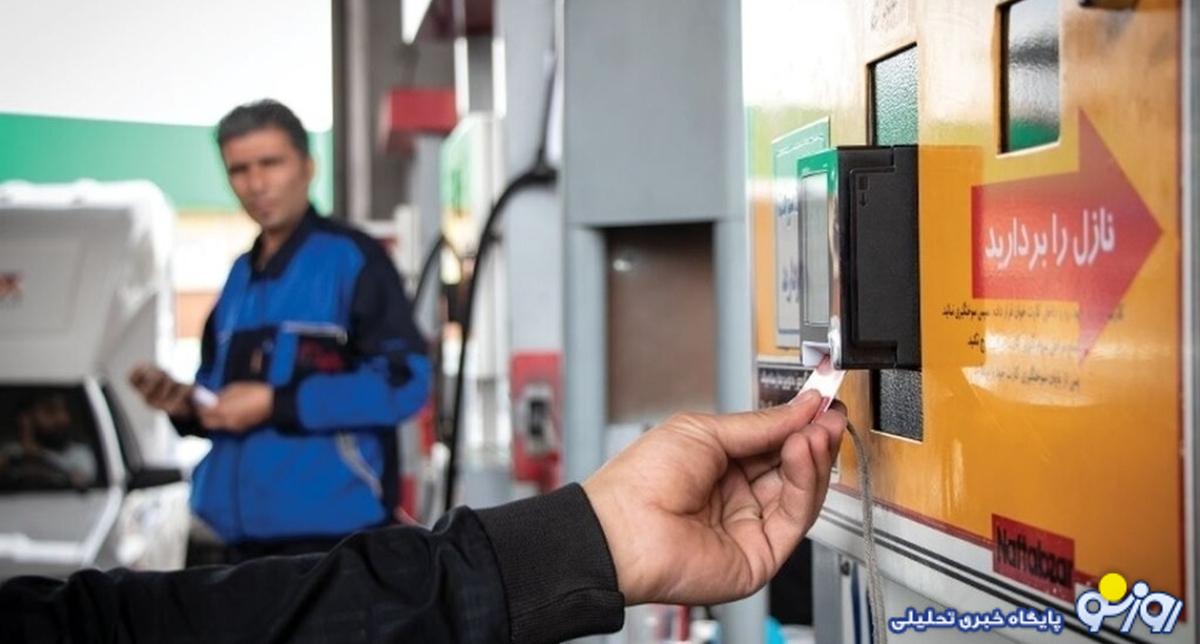 معضل افزایش قیمت بنزین! معضل افزایش قیمت بنزین!