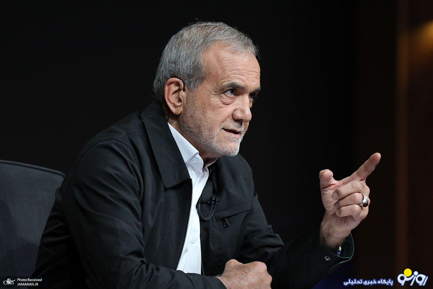 مصائب پزشکیان برای رفع فیلترینگ مصائب پزشکیان برای رفع فیلترینگ