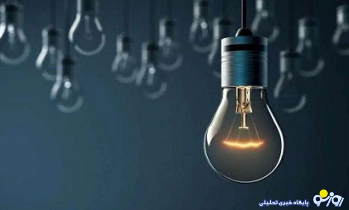 زمانبندی قطعی برق استان تهران چهارشنبه ۲۳ آبان زمانبندی قطعی برق استان تهران چهارشنبه ۲۳ آبان