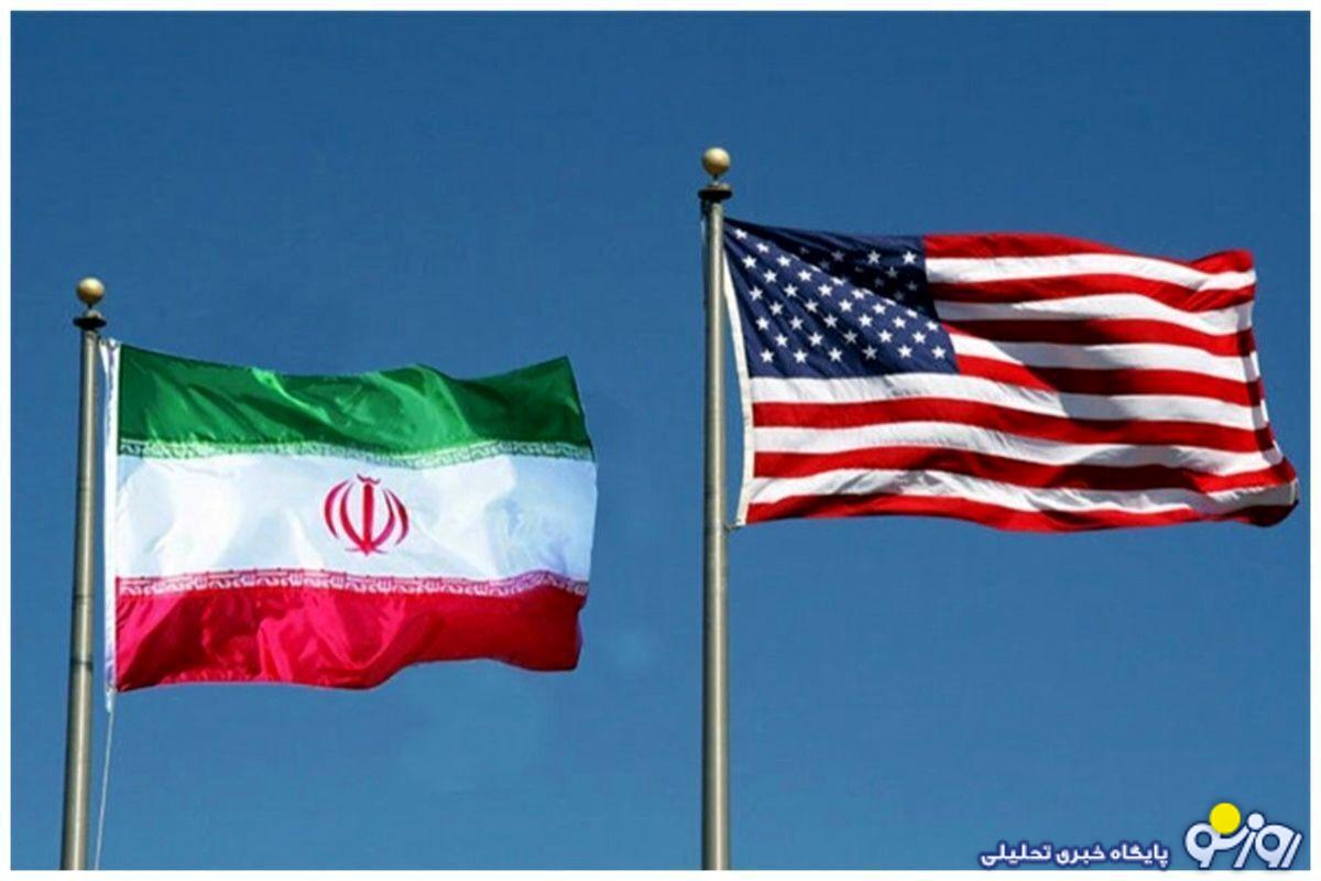 حکم جدید آمریکا درباره بانک مرکزی ایران/ ماجرای غرامت ۱.۶۸میلیارد دلاری چیست؟+ جزئیات حکم جدید آمریکا درباره بانک مرکزی ایران/ ماجرای غرامت ۱.۶۸میلیارد دلاری چیست؟+ جزئیات