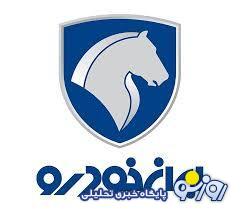 تخلف جدید مدیرعامل ایران خودرو؛ فاقد «مدرک» مرتبط است! تخلف جدید مدیرعامل ایران خودرو؛ فاقد «مدرک» مرتبط است!