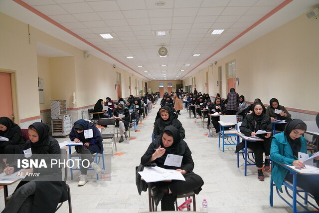 آخرین فرصت ثبتنام در آزمون دکترای ۱۴۰۴