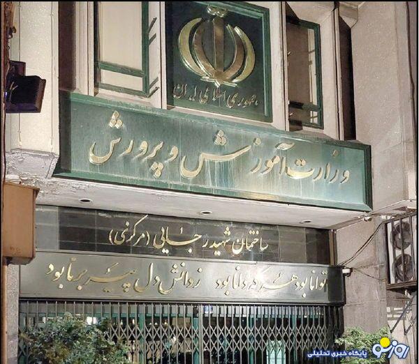 رتق و فتق امور مالی وزارتخانه با بنگاهداری! رتق و فتق امور مالی وزارتخانه با بنگاهداری!