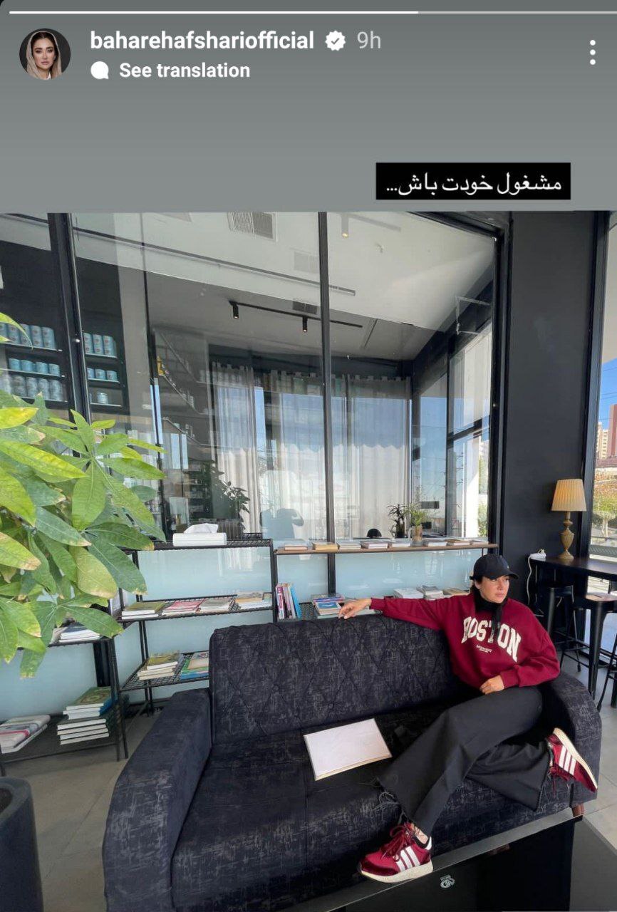 تیپ پاییزی و ترند بهاره افشاری جلبتوجه کرد(عکس) تیپ پاییزی و ترند بهاره افشاری جلبتوجه کرد(عکس)