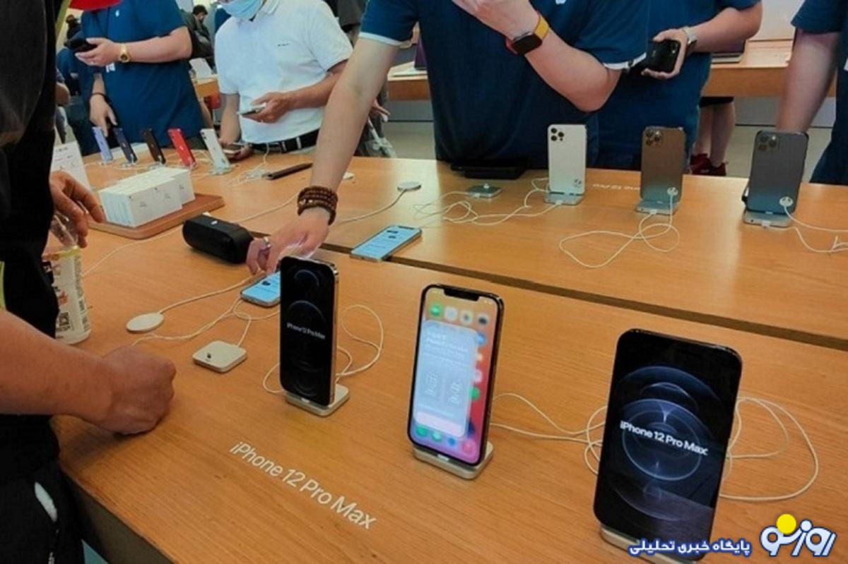 قیمت آیفون امروز چهارشنبه ۹ آبان/ کف قیمت آیفون چند؟ قیمت آیفون امروز چهارشنبه ۹ آبان/ کف قیمت آیفون چند؟