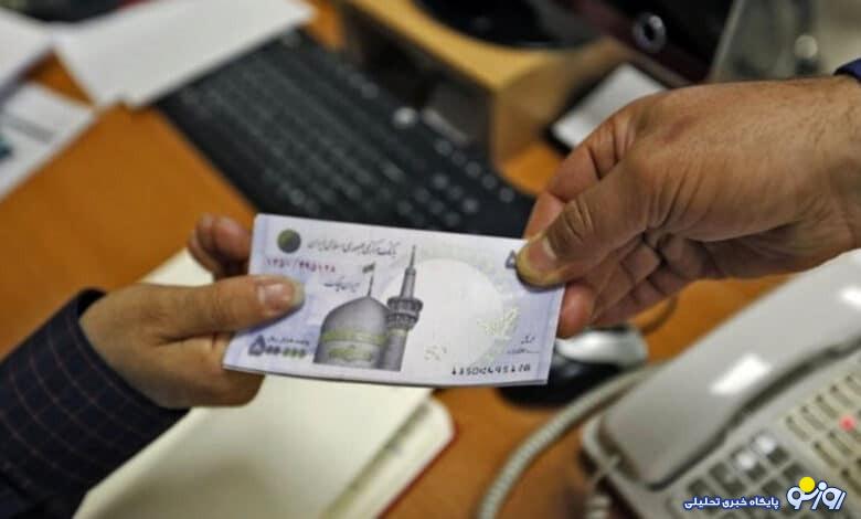 شرایط دریافت وام قرض الحسنه ۳۰۰ میلیون تومانی بانک سپه+ جدول شرایط دریافت وام قرض الحسنه ۳۰۰ میلیون تومانی بانک سپه+ جدول