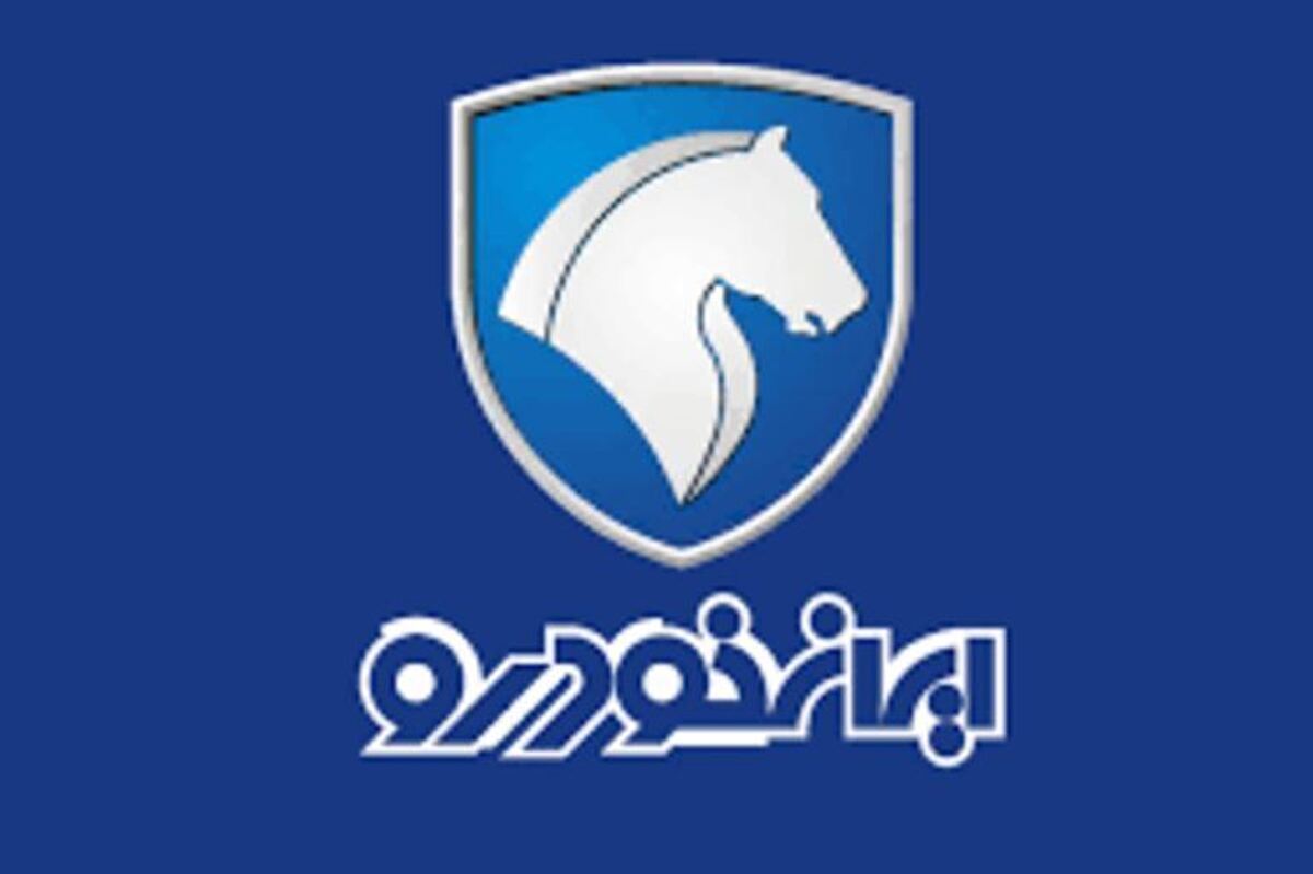 ثبت نام بدون قرعه کشی ایران خودرو آذر ۱۴۰۳ / تحویل ۶۰ روزه + لینک ثبت نام بدون قرعه کشی ایران خودرو آذر ۱۴۰۳ / تحویل ۶۰ روزه + لینک