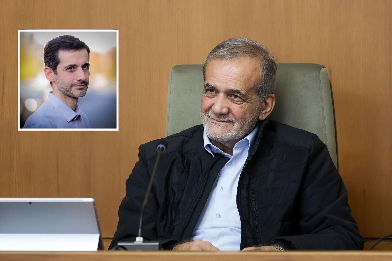 واکنش فوری به گرفتن حکم رسمی پسر پزشکیان از پدرش واکنش فوری به گرفتن حکم رسمی پسر پزشکیان از پدرش