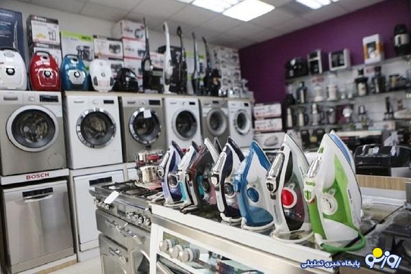 طرح گرفتن لوازم خانگی به جای وام ازدواج! / حواله فروشی به بازار لوازم خانگی هم رسید طرح گرفتن لوازم خانگی به جای وام ازدواج! / حواله فروشی به بازار لوازم خانگی هم رسید