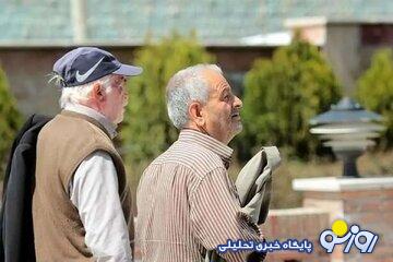 بازنشستگان حتما بخوانند/ واریز حقوق آذرماه بازنشستگان به تعویق افتاد؟ بازنشستگان حتما بخوانند/ واریز حقوق آذرماه بازنشستگان به تعویق افتاد؟