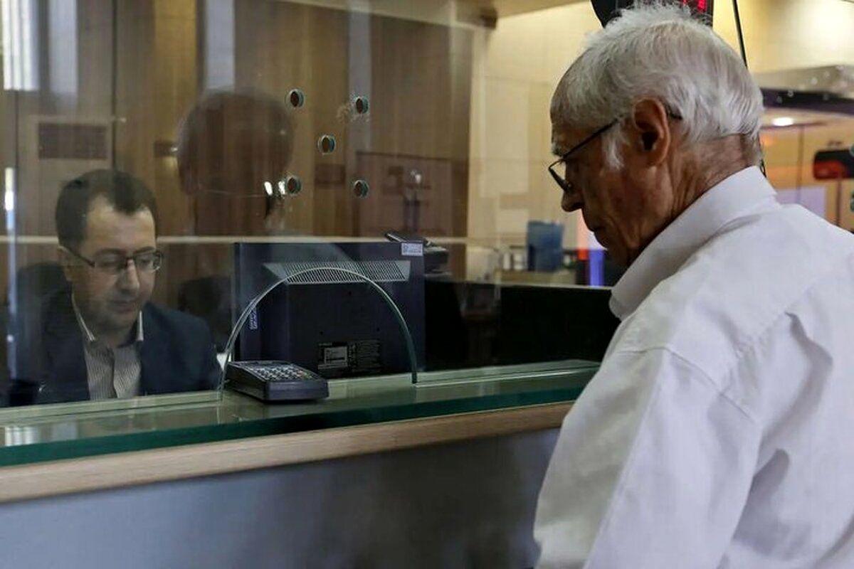 تاریخ دقیق واریز حقوق آذرماه بازنشستگان اعلام شد تاریخ دقیق واریز حقوق آذرماه بازنشستگان اعلام شد