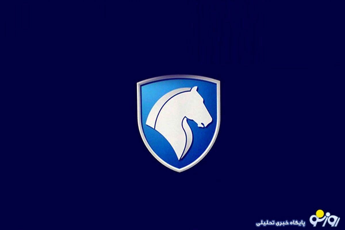 ثبت نام اقساطی ایران خودرو آغاز شد / با ۳۹۸ میلیون پژو ۲۰۷ اتوماتیک بخرید + لینک آذر ۱۴۰۳ ثبت نام اقساطی ایران خودرو آغاز شد / با ۳۹۸ میلیون پژو ۲۰۷ اتوماتیک بخرید + لینک آذر ۱۴۰۳